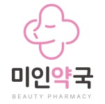 미인약국