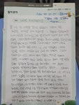 한우리독서토론논술 신풍독서교실