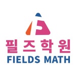 필즈수학학원