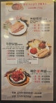 착한보쌈&족발 동암본점