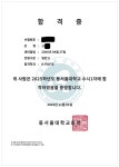 원골든케이팝스튜디오 제천점