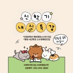 스마트해법수학 서재아이위시점