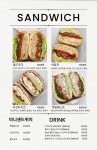샐디치