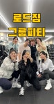 로드짐