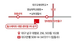 대명센트럴부동산중개