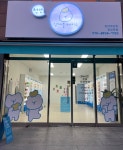 감자뭉케이스 천안구성점