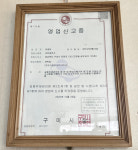 귀빈세탁소
