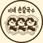미네손칼국수