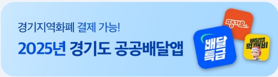 까도돼쪽갈비 수원점