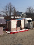 복흥산업