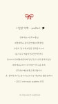 나의 첫번째 피아노