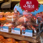 파리바게뜨 용인행정타운DI점