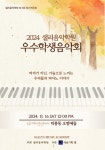 덕풍동 샐리음악학원