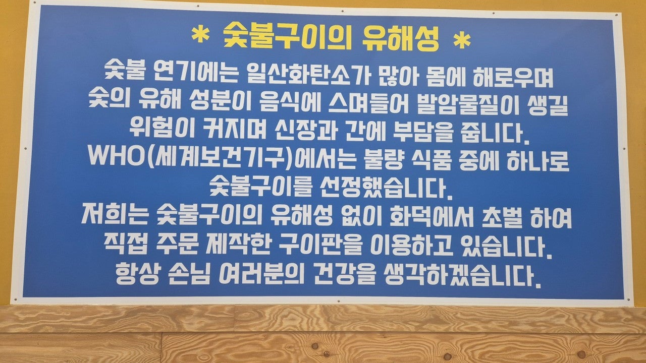 백억수산 풍천민물장어