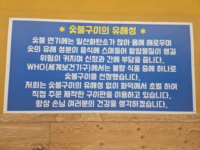 백억수산 풍천민물장어