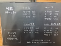 예담