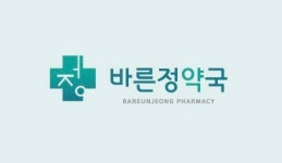 바른정약국