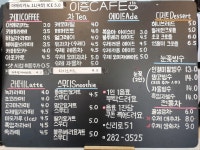 이층CAFE