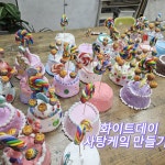 꿈꾸는다빈치미술교습소