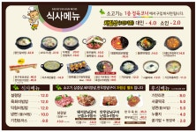 매력한우 기찬랜드 명품관