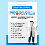 푸른편안내과의원