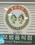 담북김밥