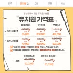 멍냥스테이 애견호텔 애견유치원