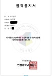 원골든케이팝스튜디오 제천점