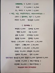 꽃날에