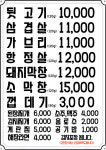 연탄&숯불뒷고기
