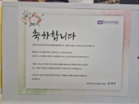 GDR아카데미 동래래미안점