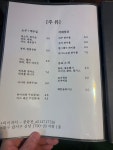 풍류관 계대점