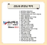 대연혁신태권도