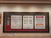 예전칼국수 광안직영점