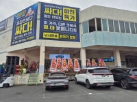 바다부름 낚시할인마트