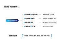 씨예스클린케어시스템