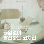 하루50분 PT필라테스 루원시티점