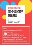 행복한음악미술학원