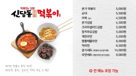 미셸푸드 그랑미셸 부천성모점