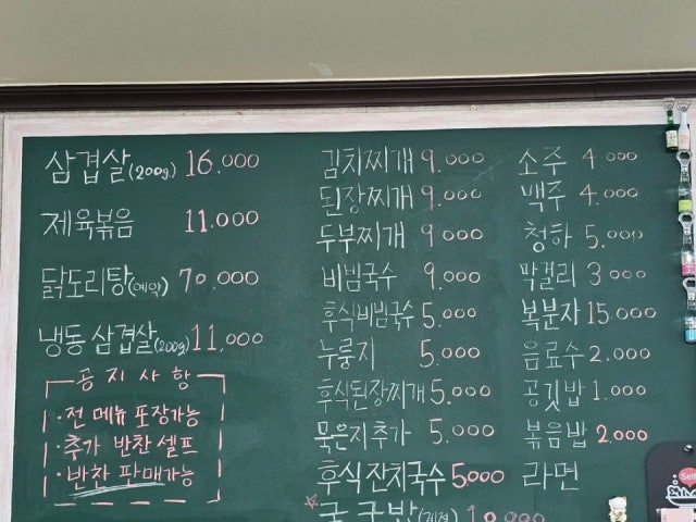 더자연