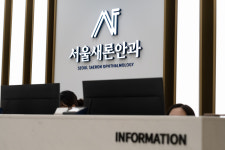 서울새론안과의원 대구