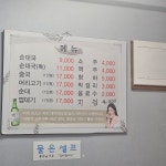 좋은날오후