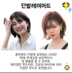 제이스타일