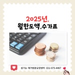 섬기는재가방문요양센터