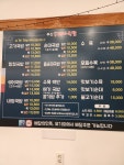 부산한방돼지국밥