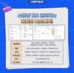 스마트해법수학 기흥고매점