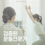 하루50분 PT필라테스 루원시티점