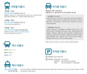 에스메디센터내과외과의원
