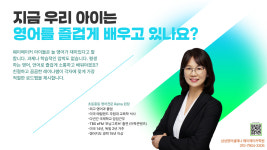 삼성영어셀레나 웨이메이커학원