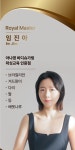 아나덴 슈가링왁싱 영등포구청역점